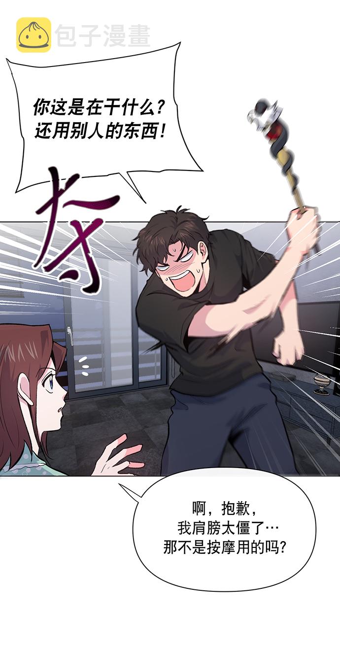 第7话64