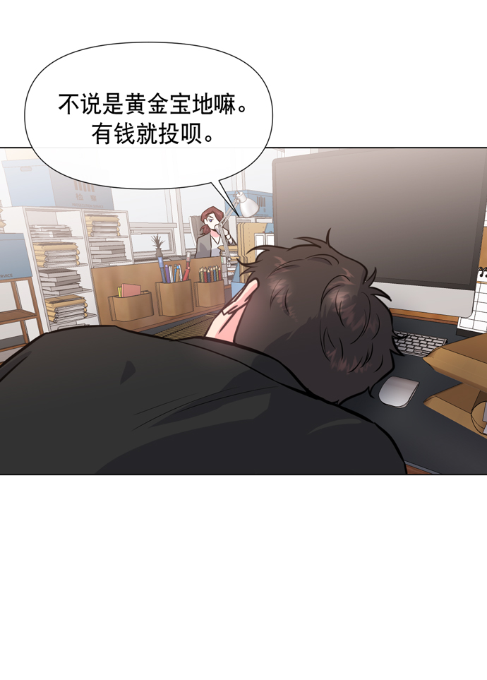 第18话41