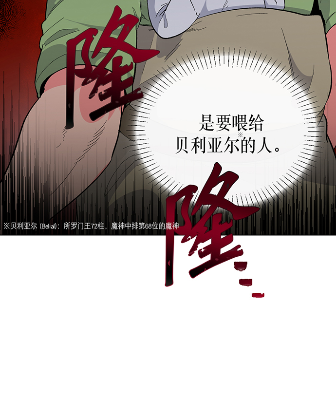 第2话56