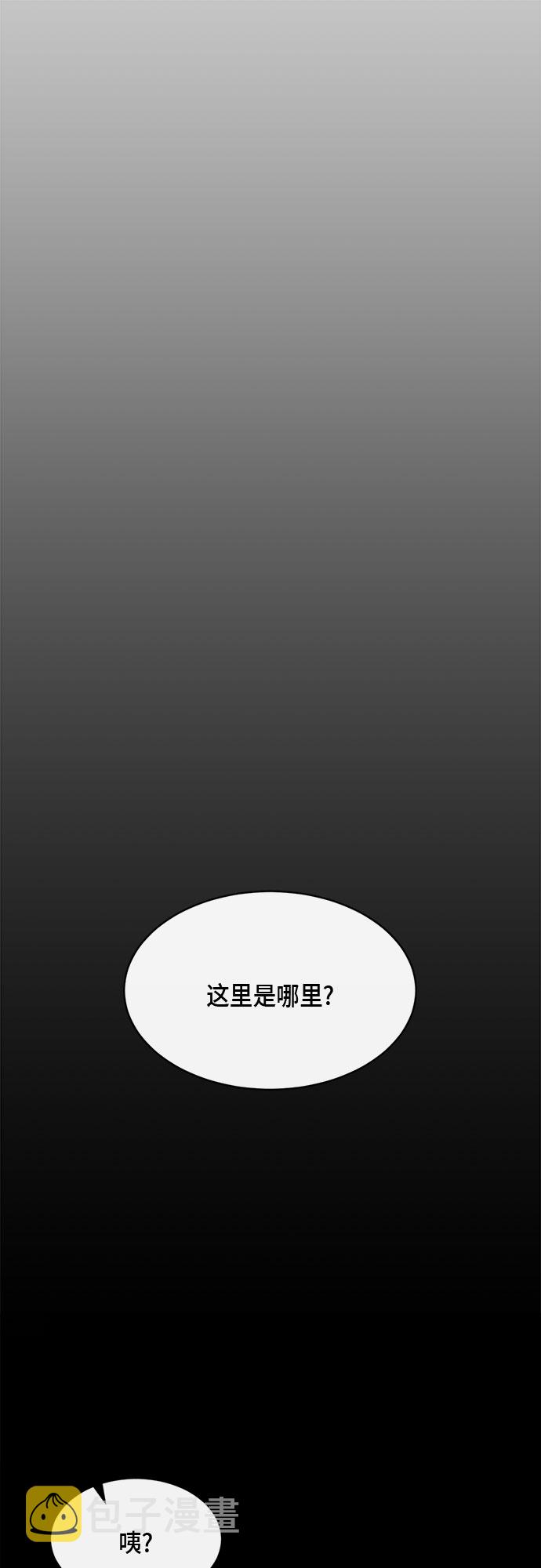 外传+第一季後记58