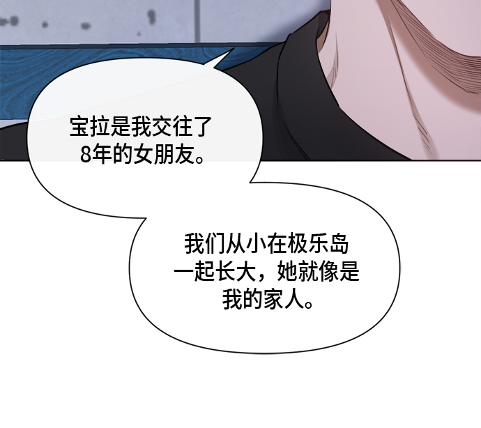 第48话5