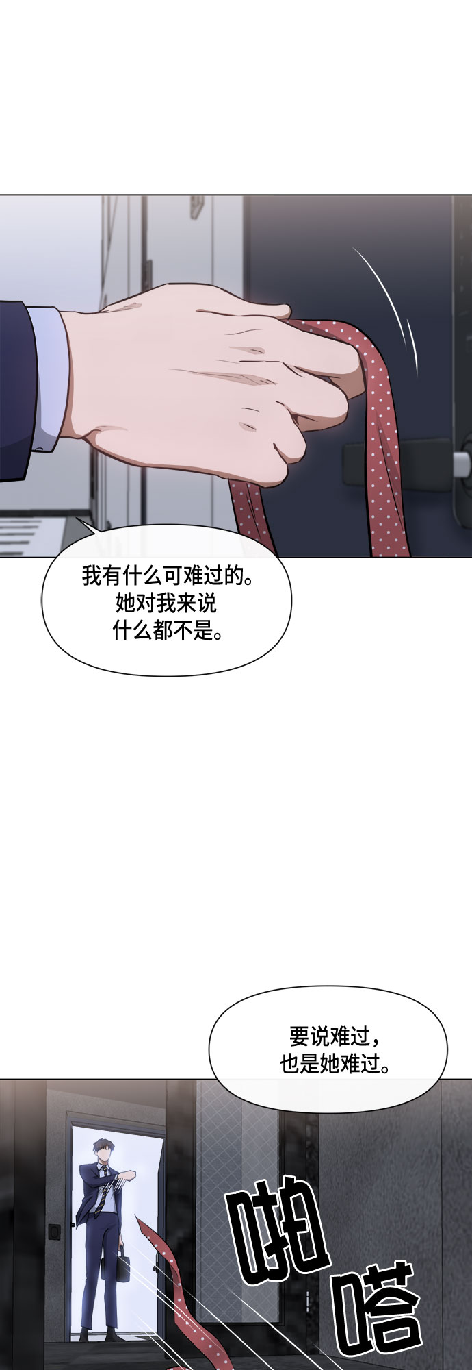 第49话5