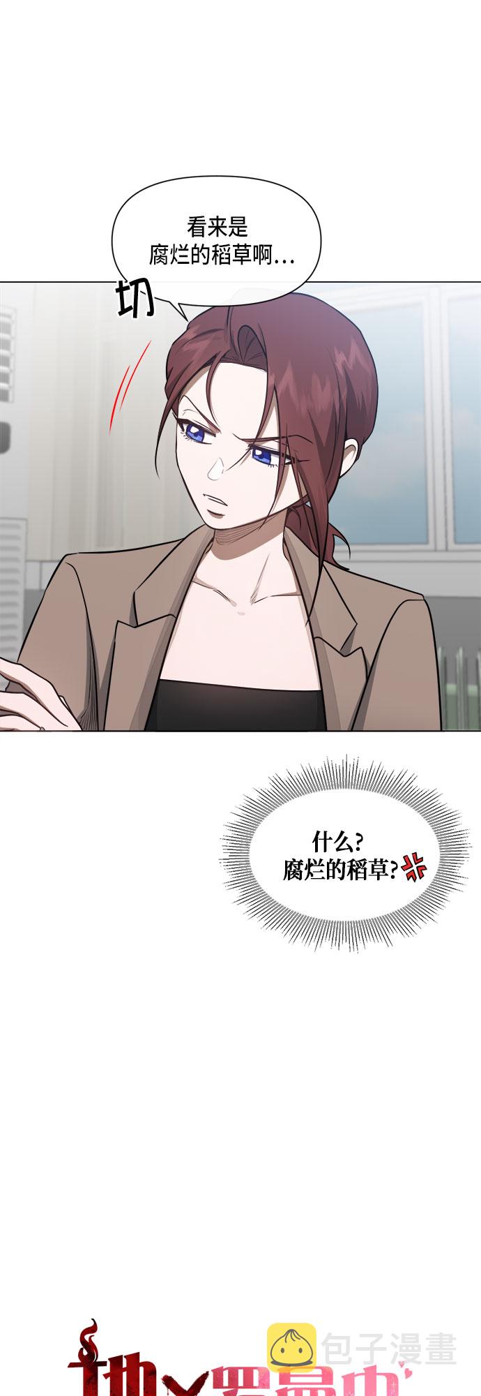 第53话14