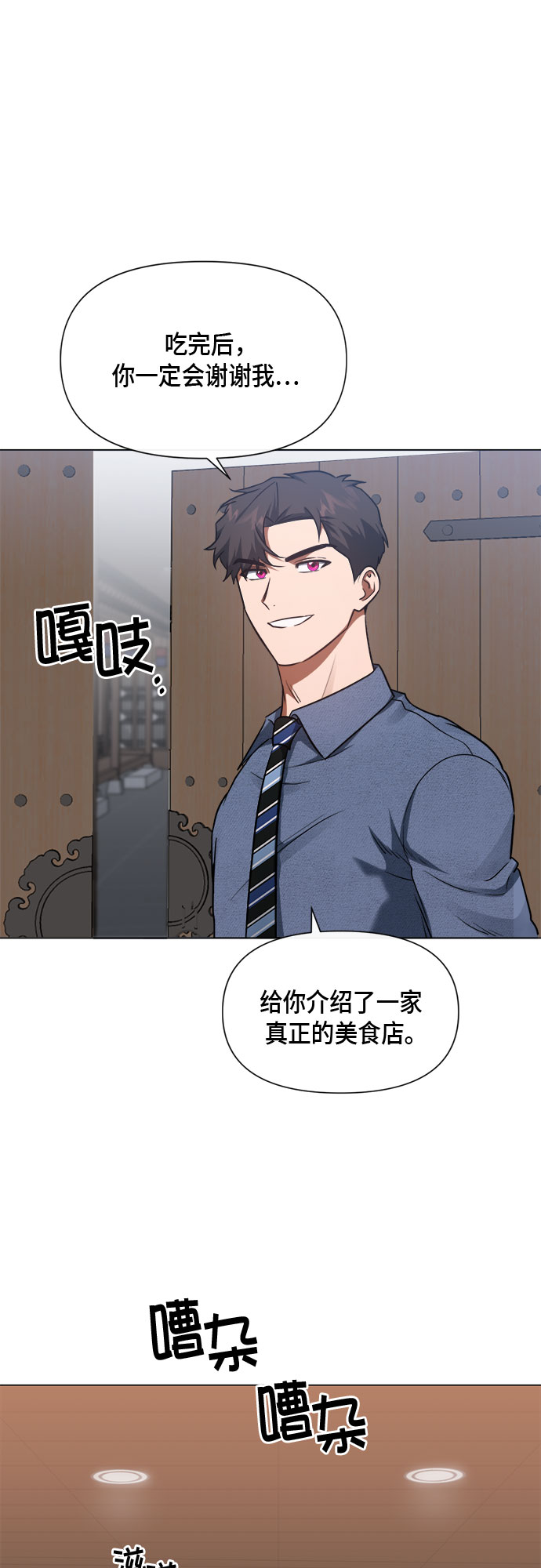 第84话45