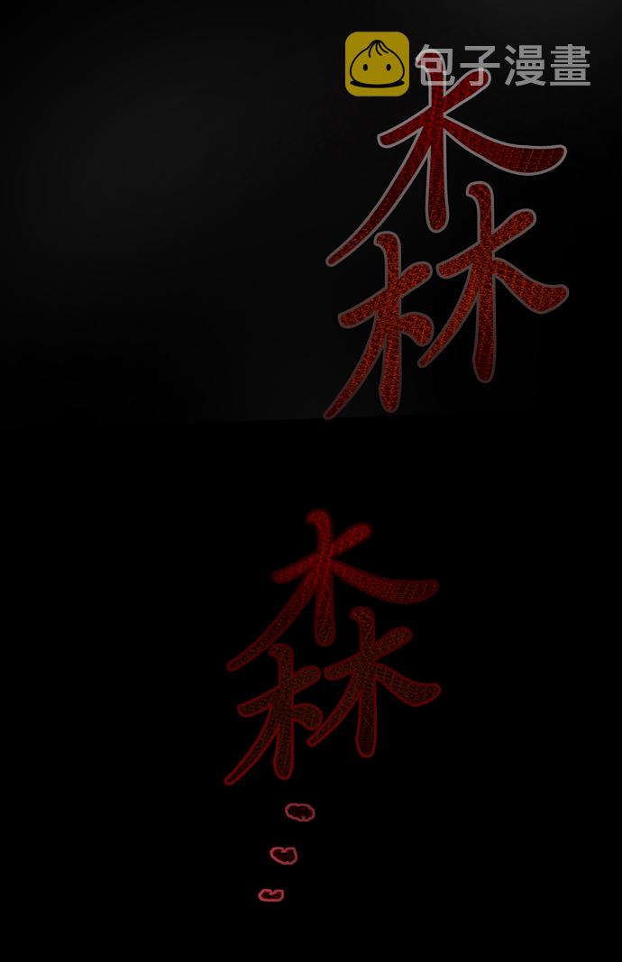 第9话81