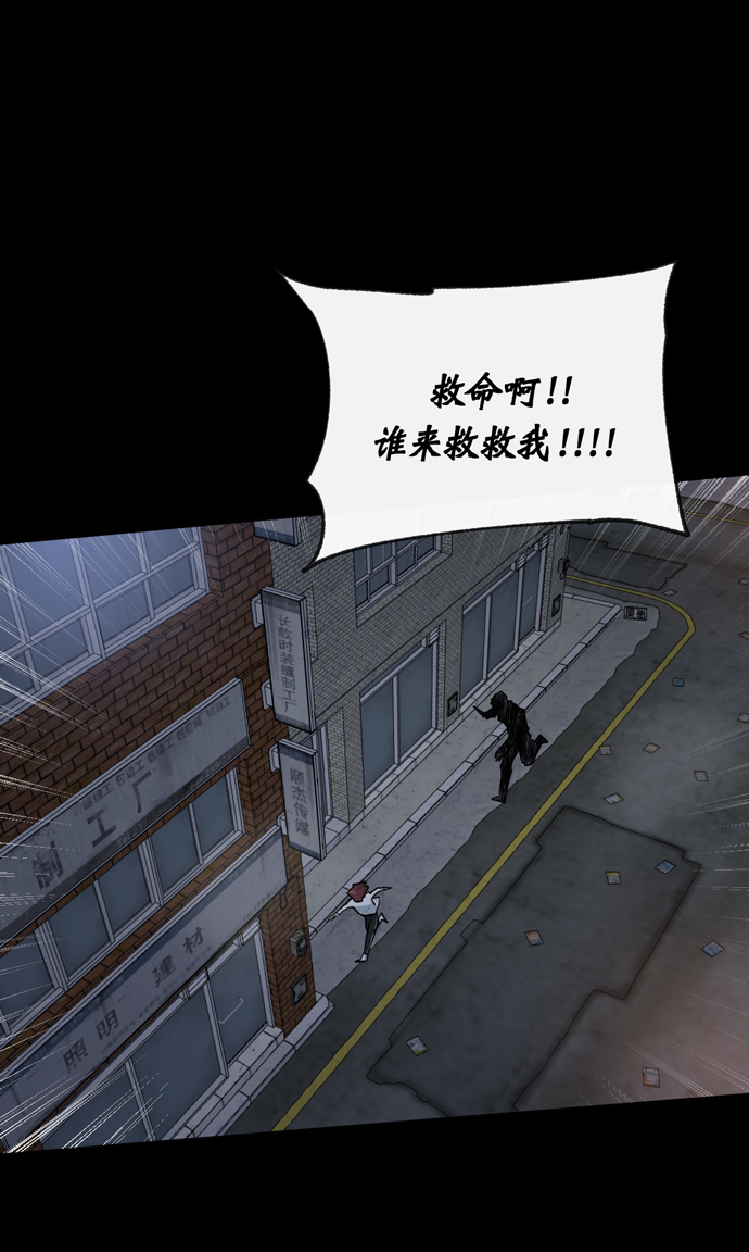 第40话11