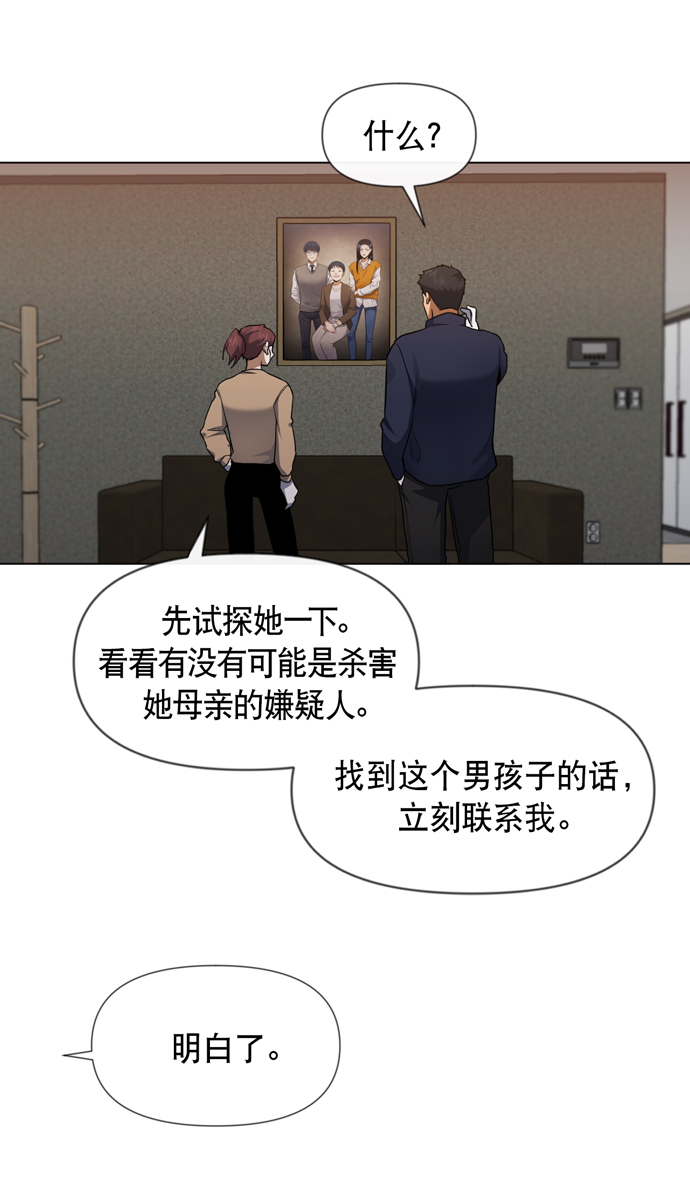第28话28