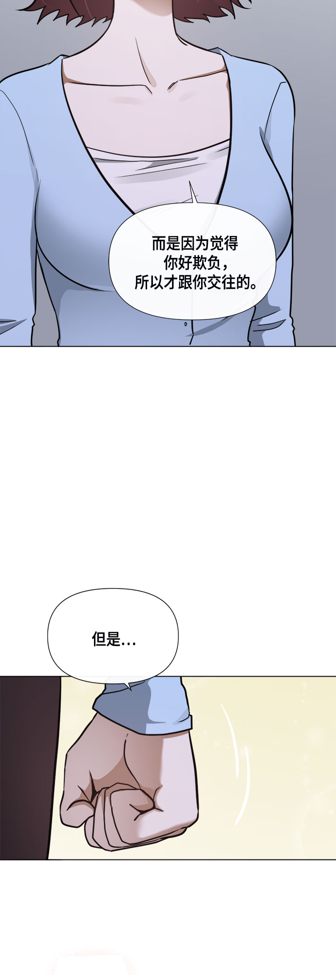 第81话16