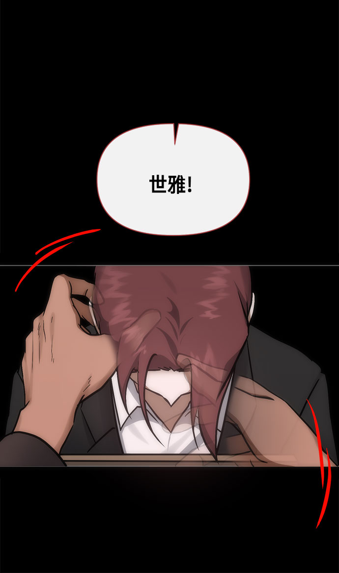 第94话47