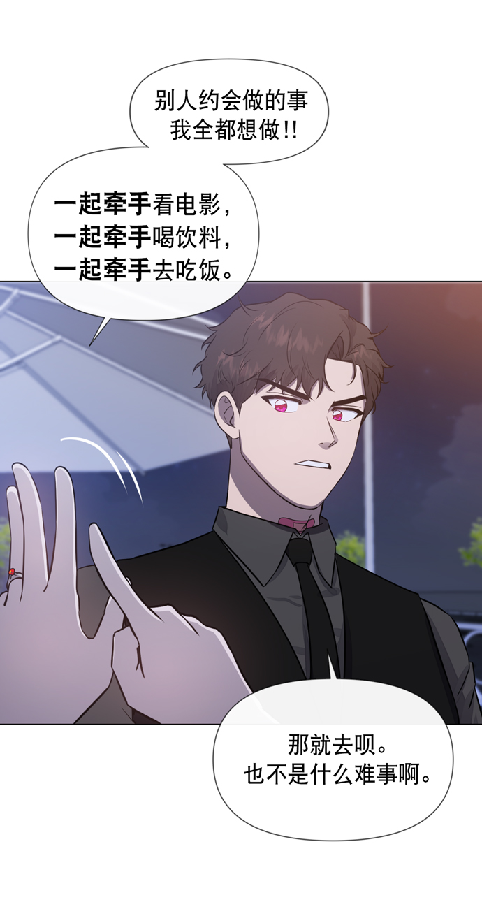 第25话21