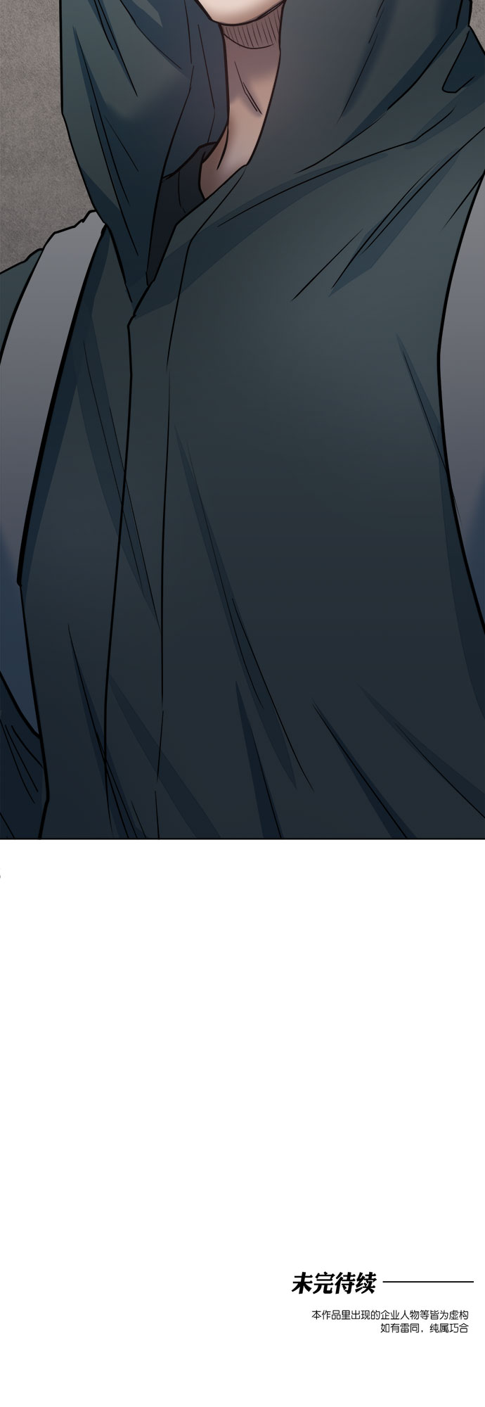 第77话57