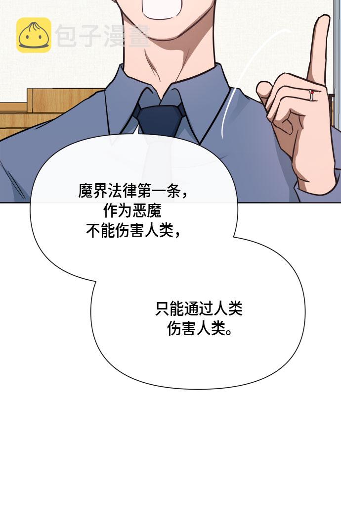 第83话46