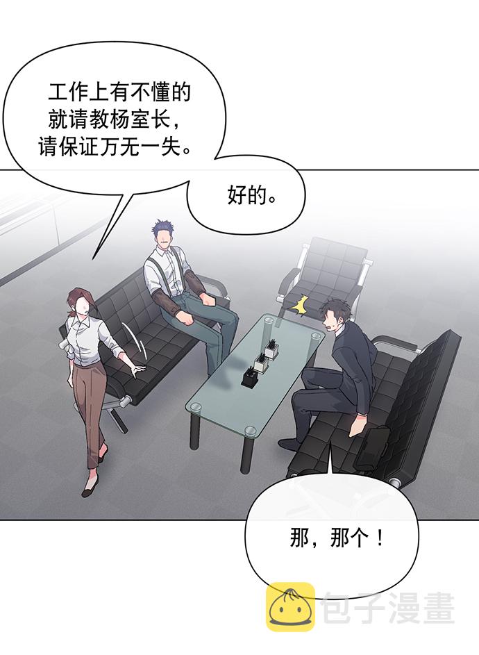 第2话13