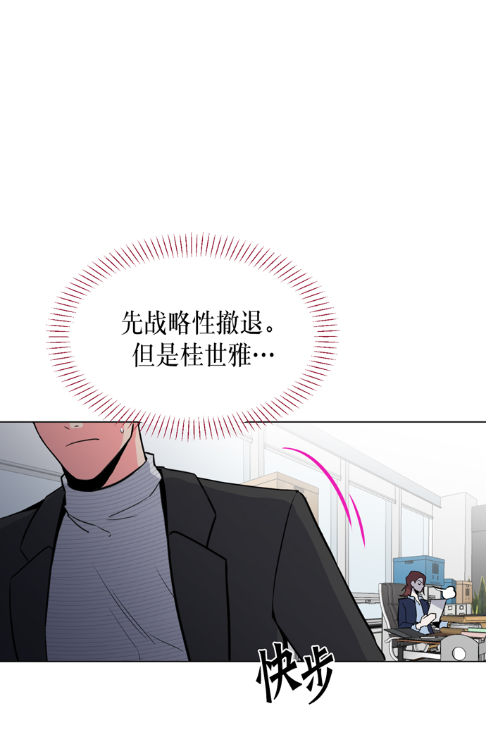第15话8