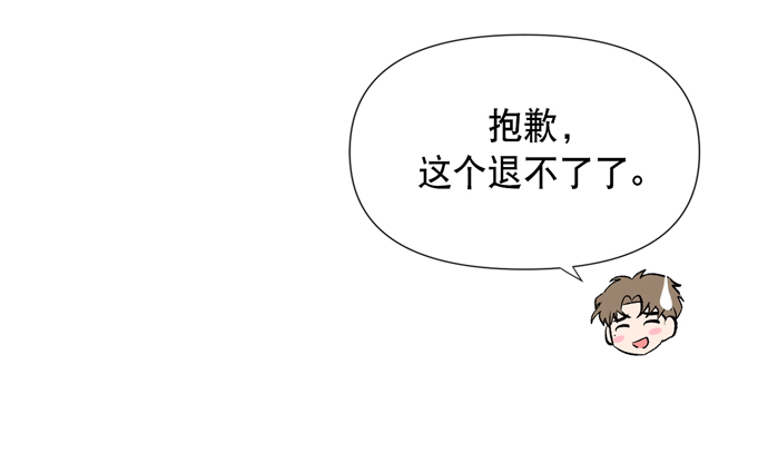 第8话14
