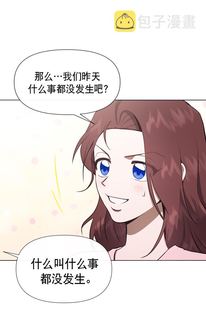 第26话55