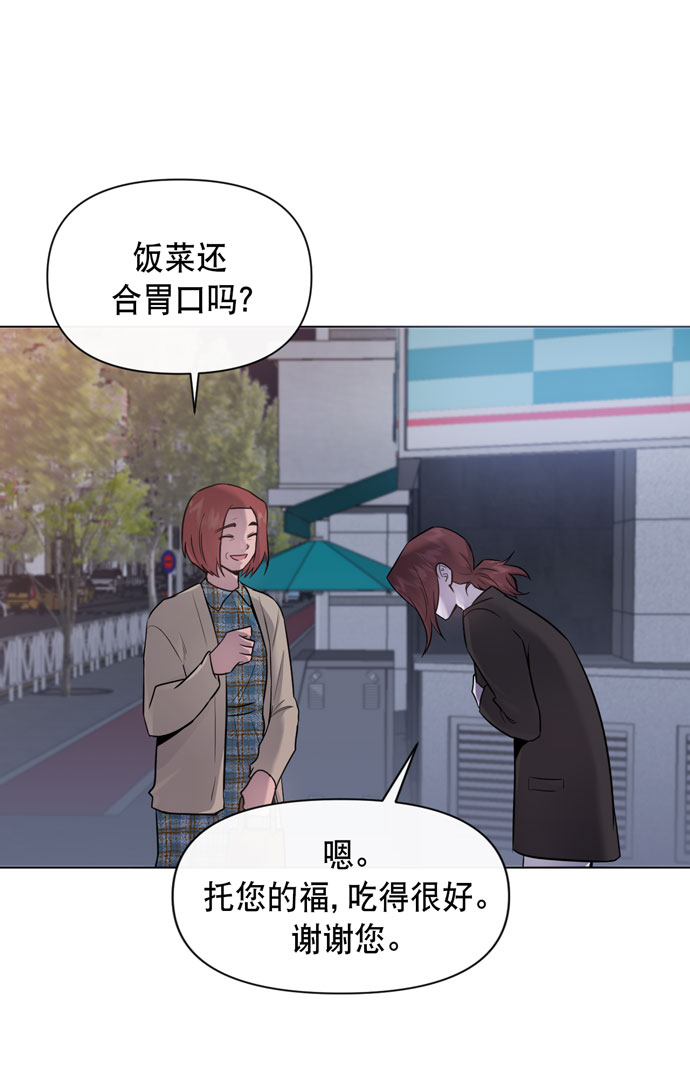 第35话10