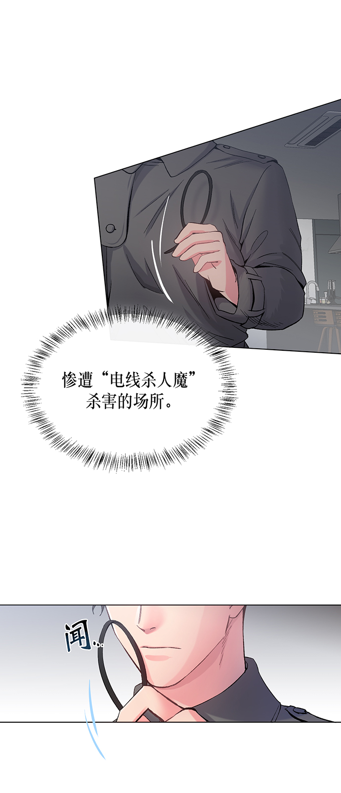 第1话34