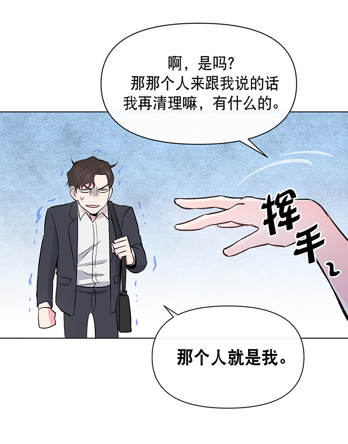 第3话19