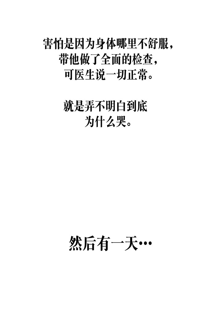 第34话33