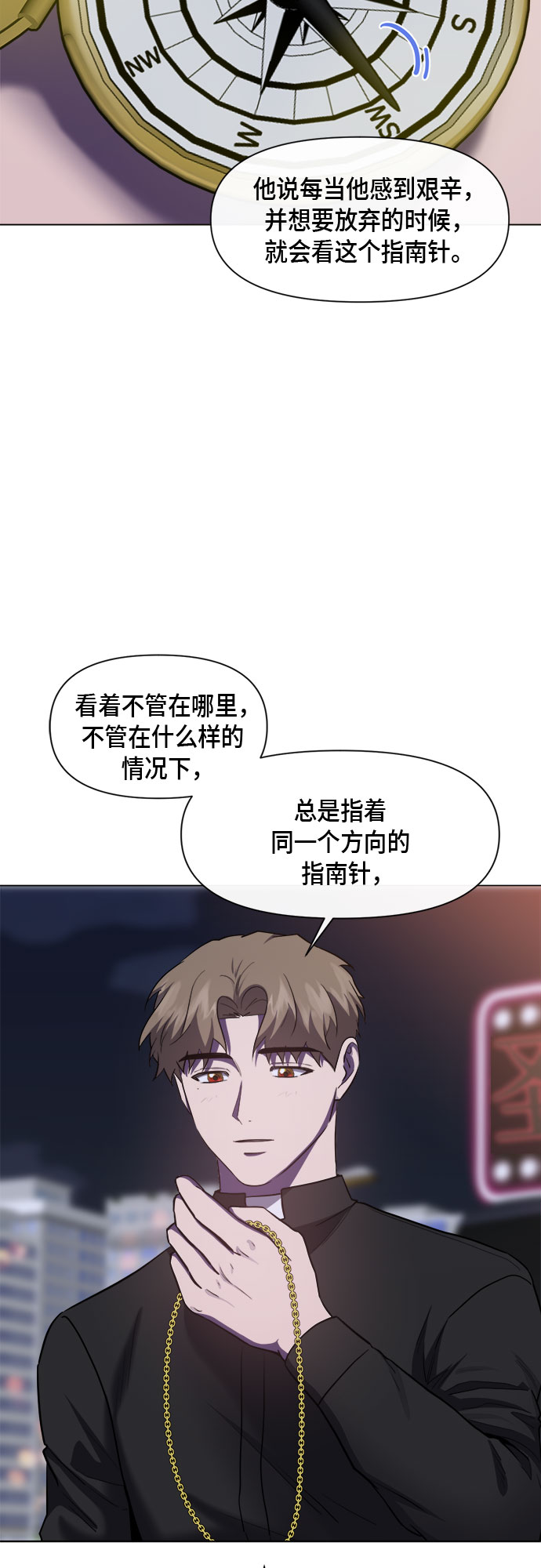 第72话16