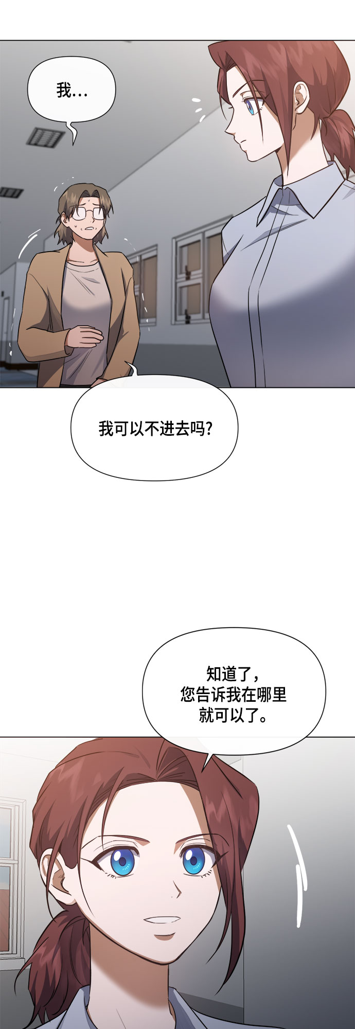 第59话13