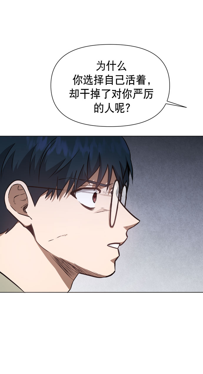 第39话56
