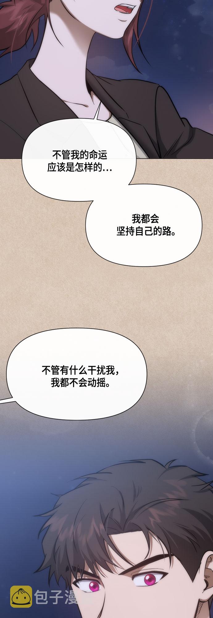 第80话8