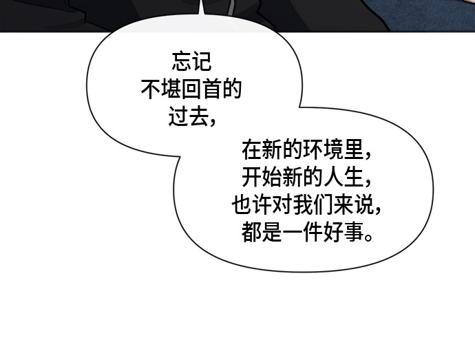 第56话 （第一季 最终话）29