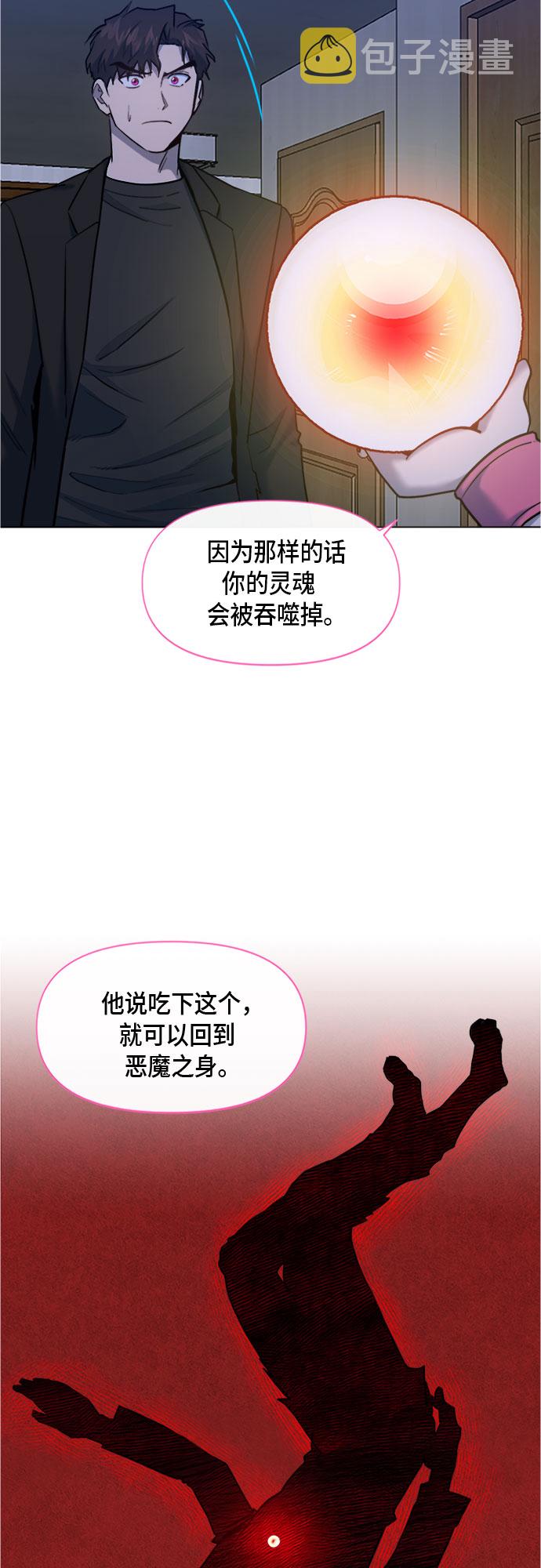 第68话14