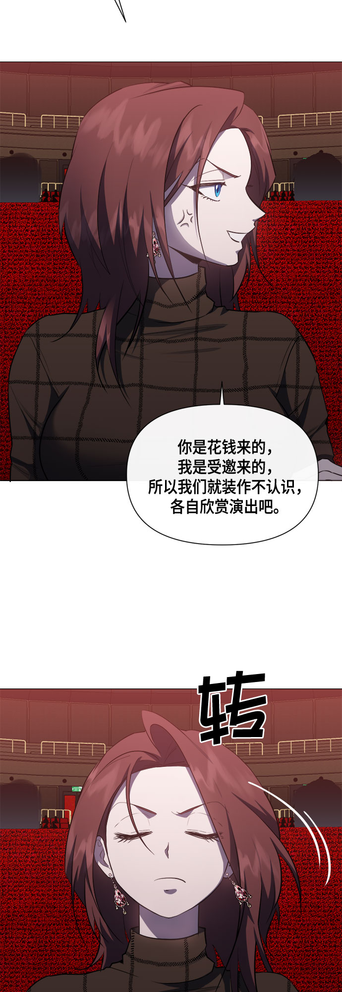 第64话24