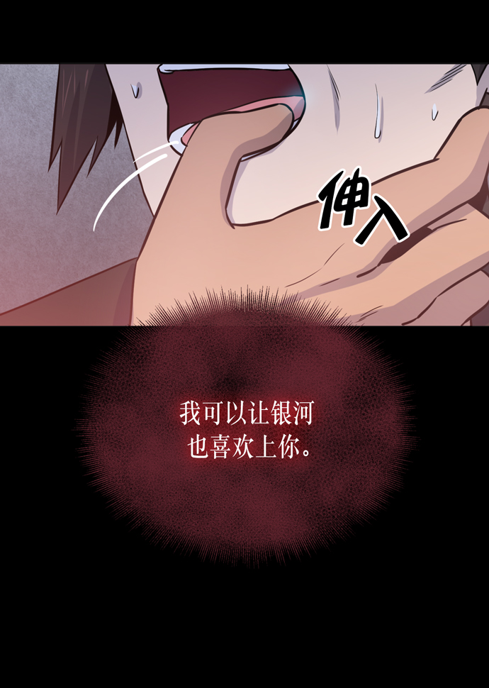 第14话30