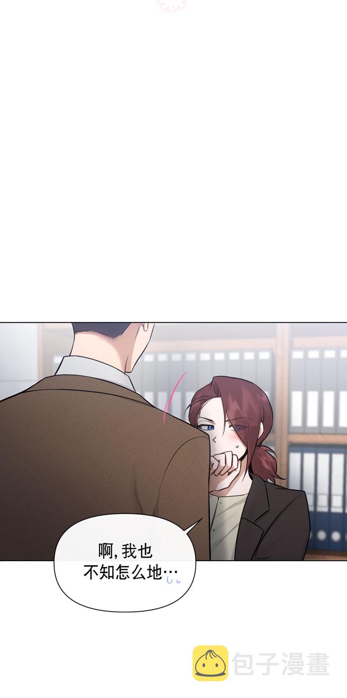 第33话4
