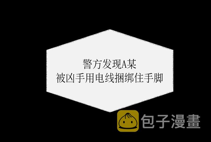 第41话12