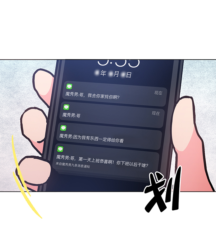 第2话73