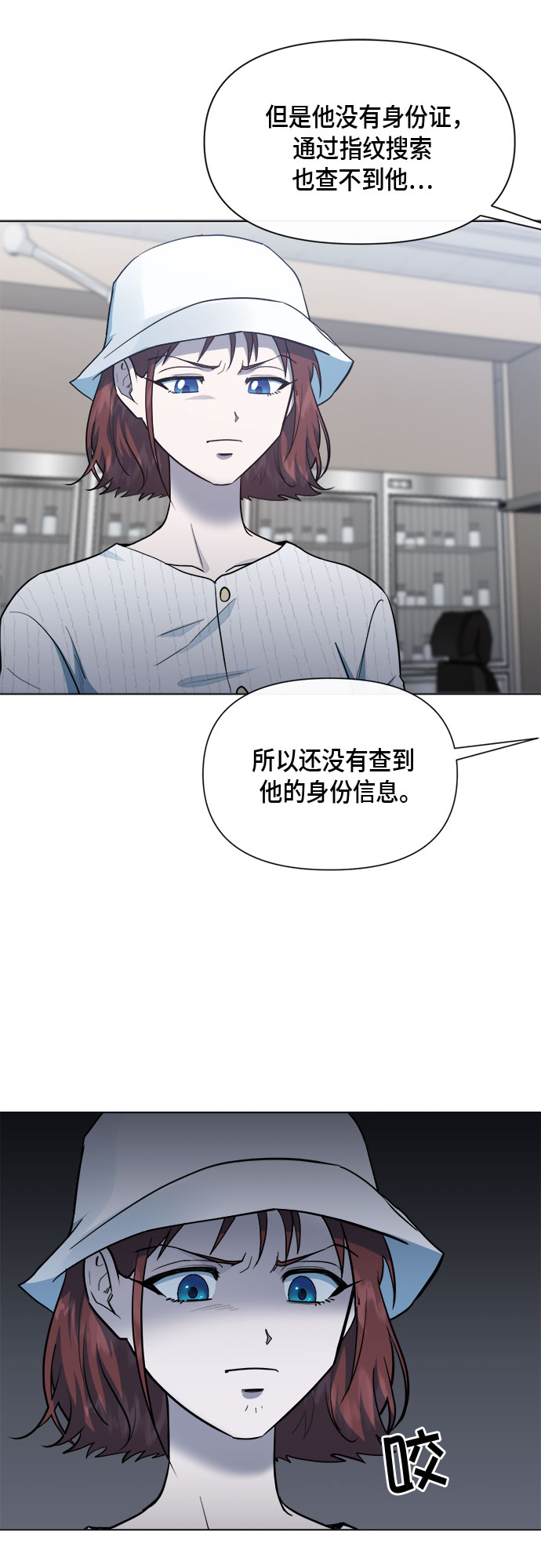 第77话21
