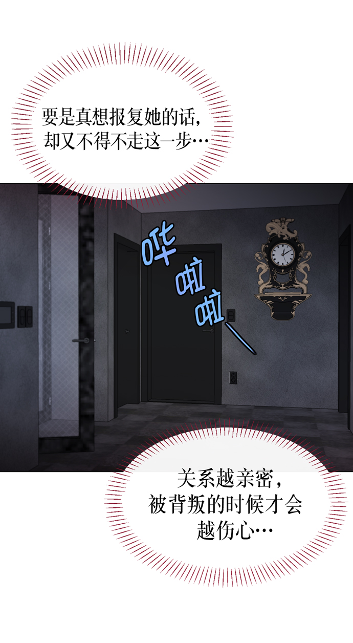 第25话62