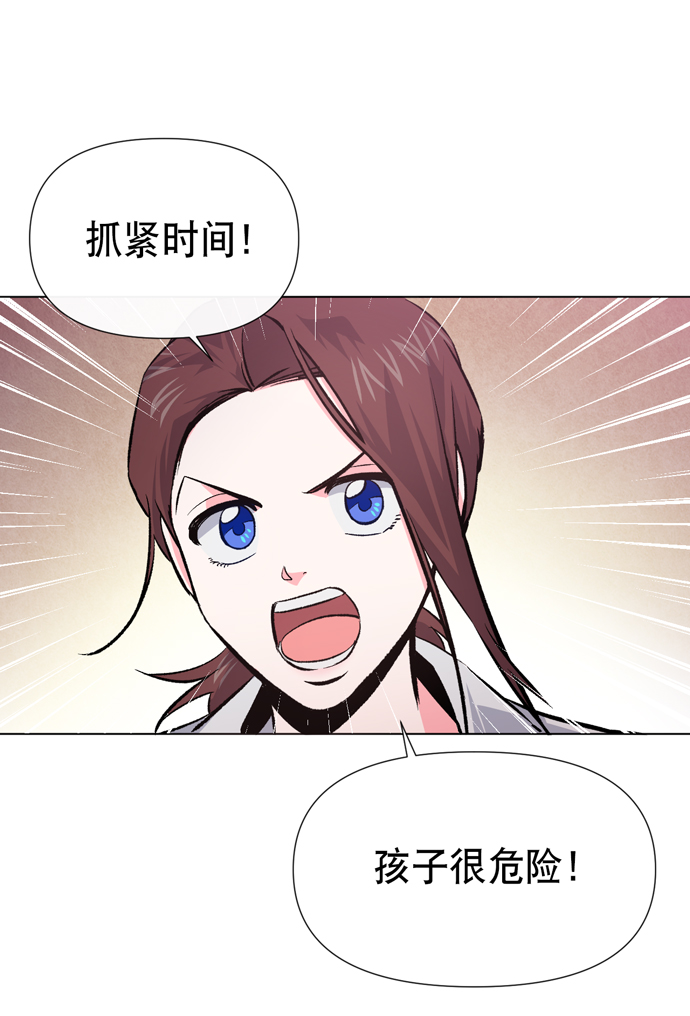 第9话69
