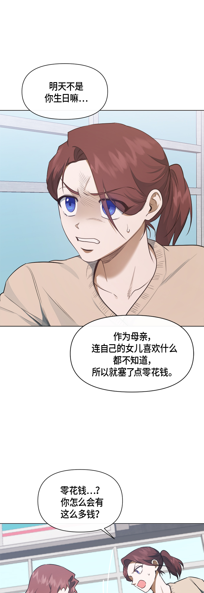 第44话3