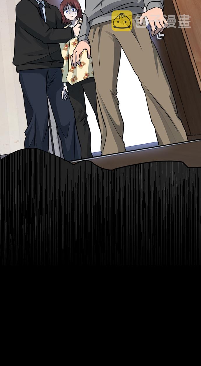第41话4