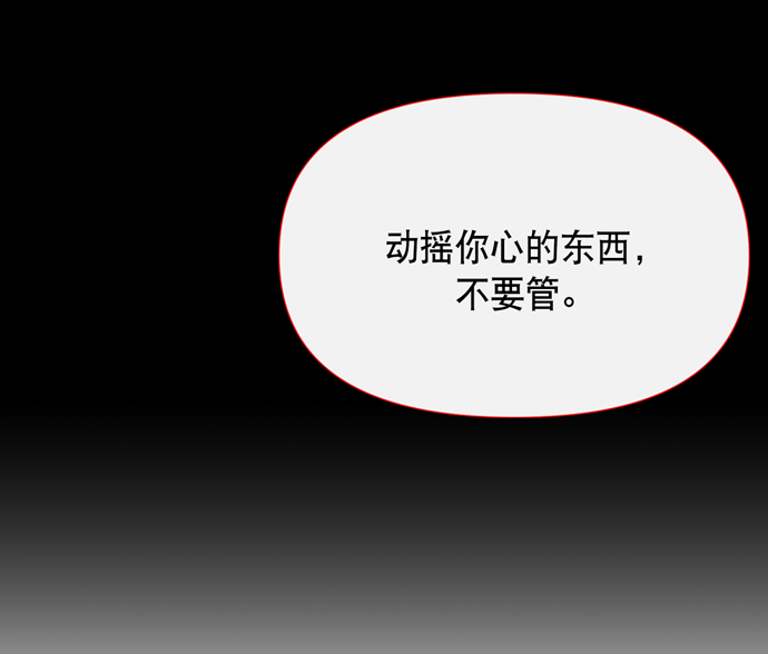 第12话79