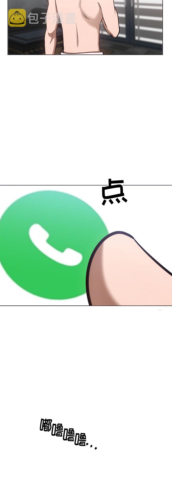 第58话47