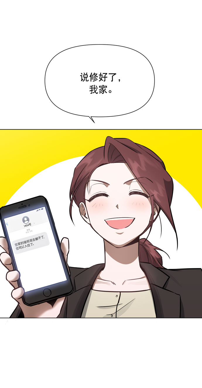 第36话5