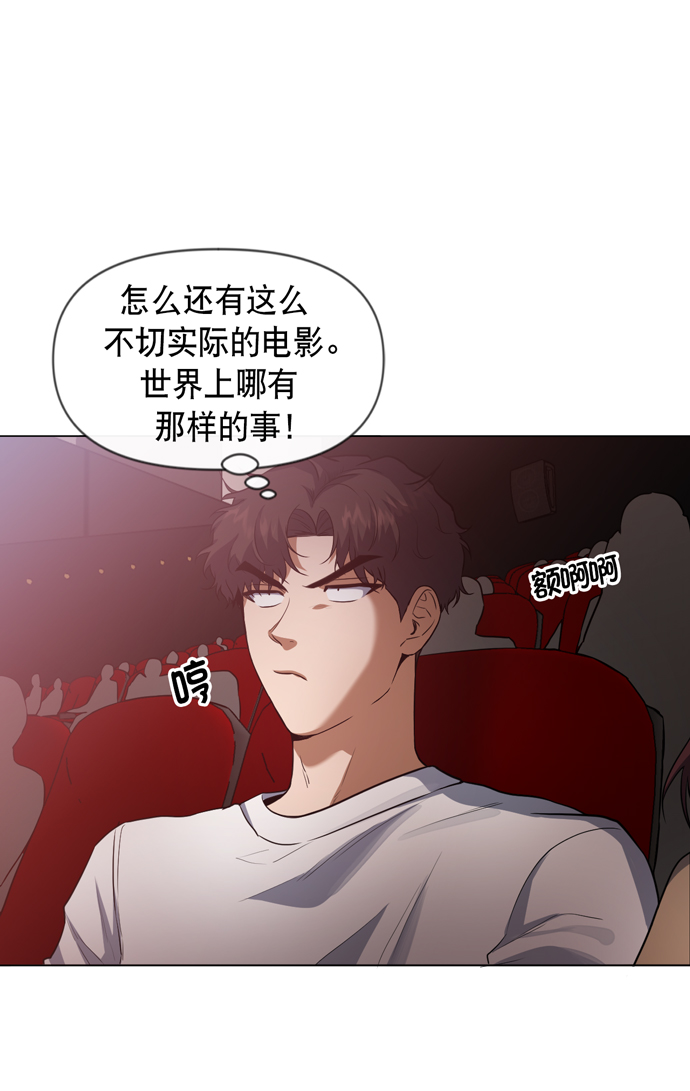 第27话13