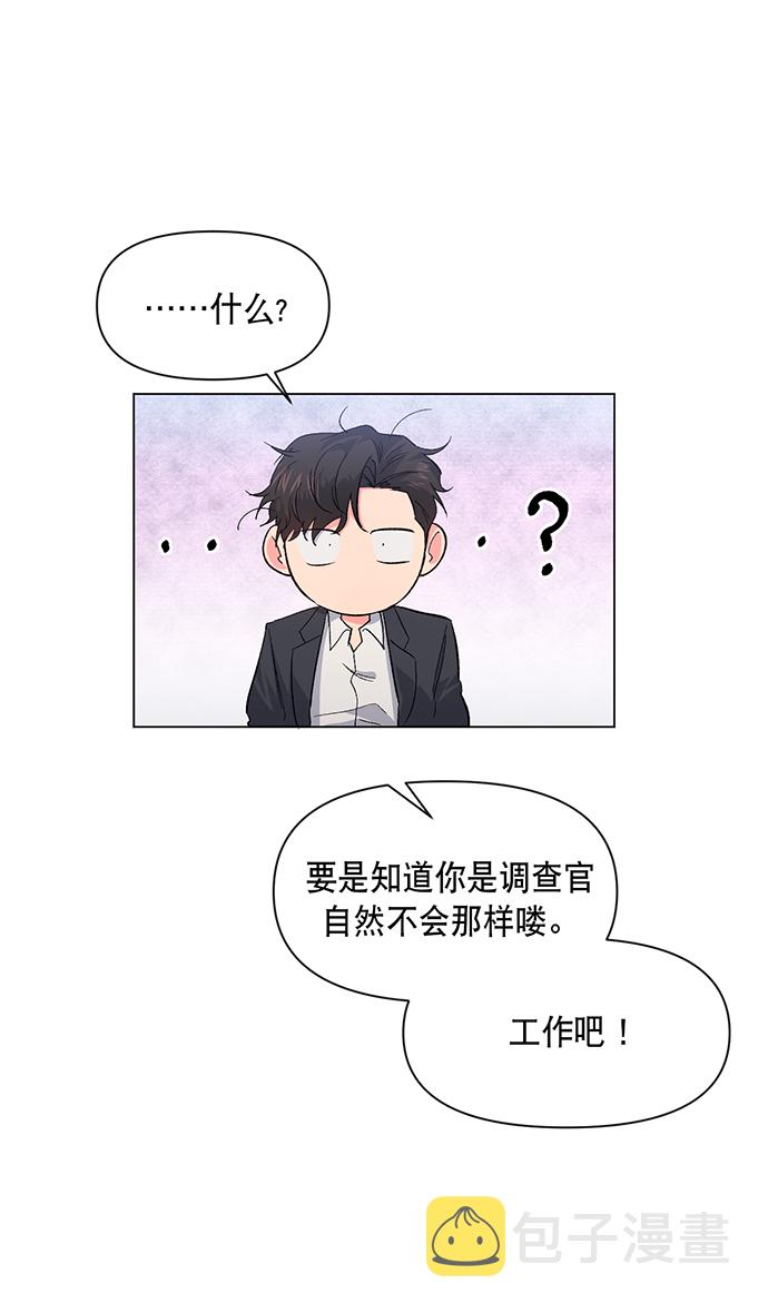 第2话17