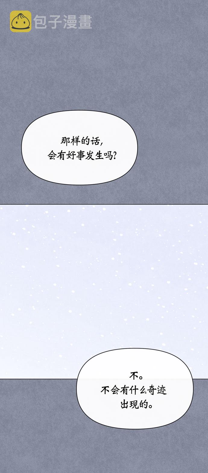 第36话67