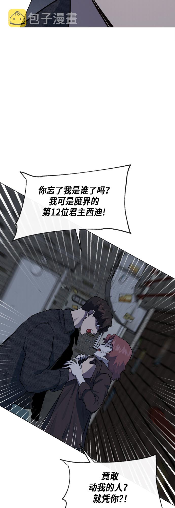 第45话36