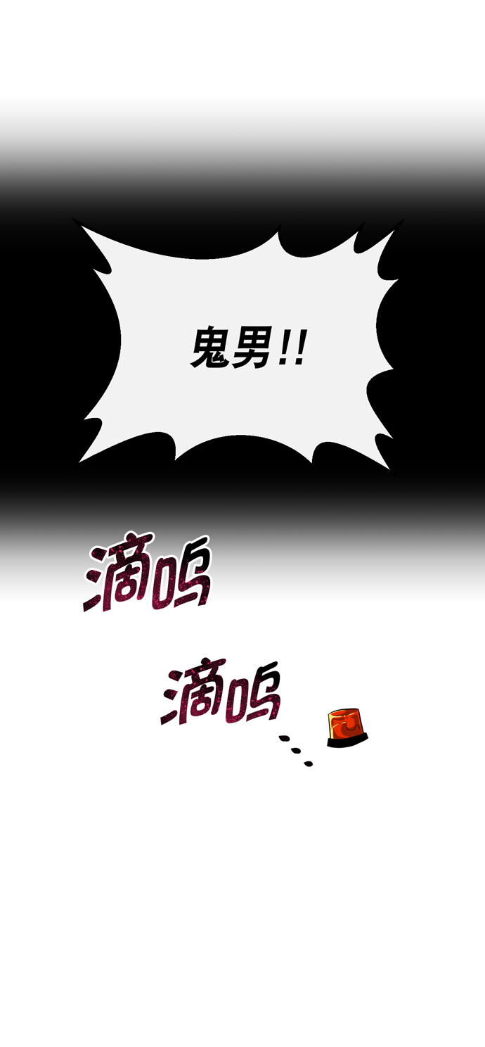 第29话20
