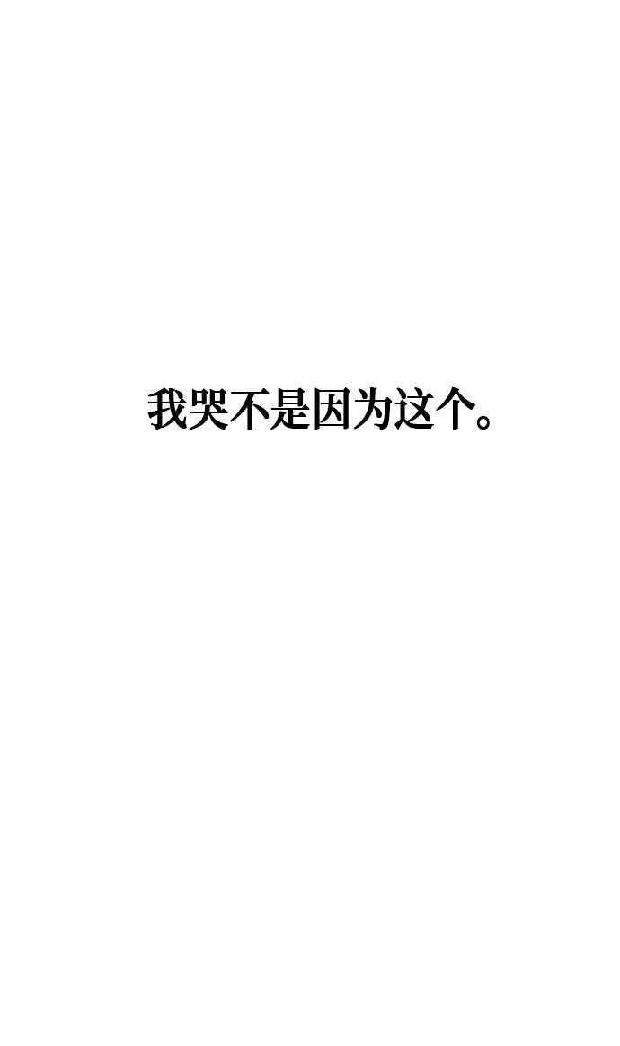 第74话29