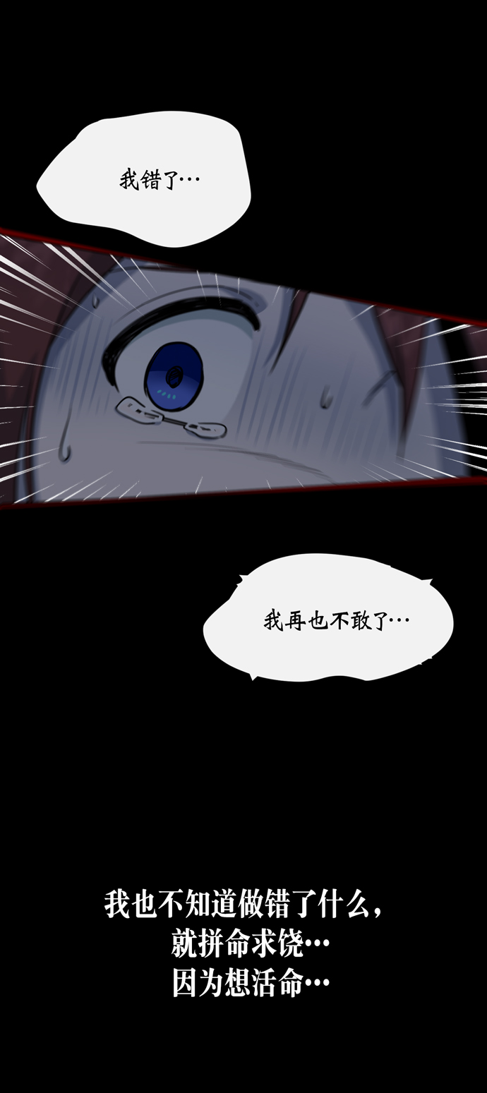 第38话16